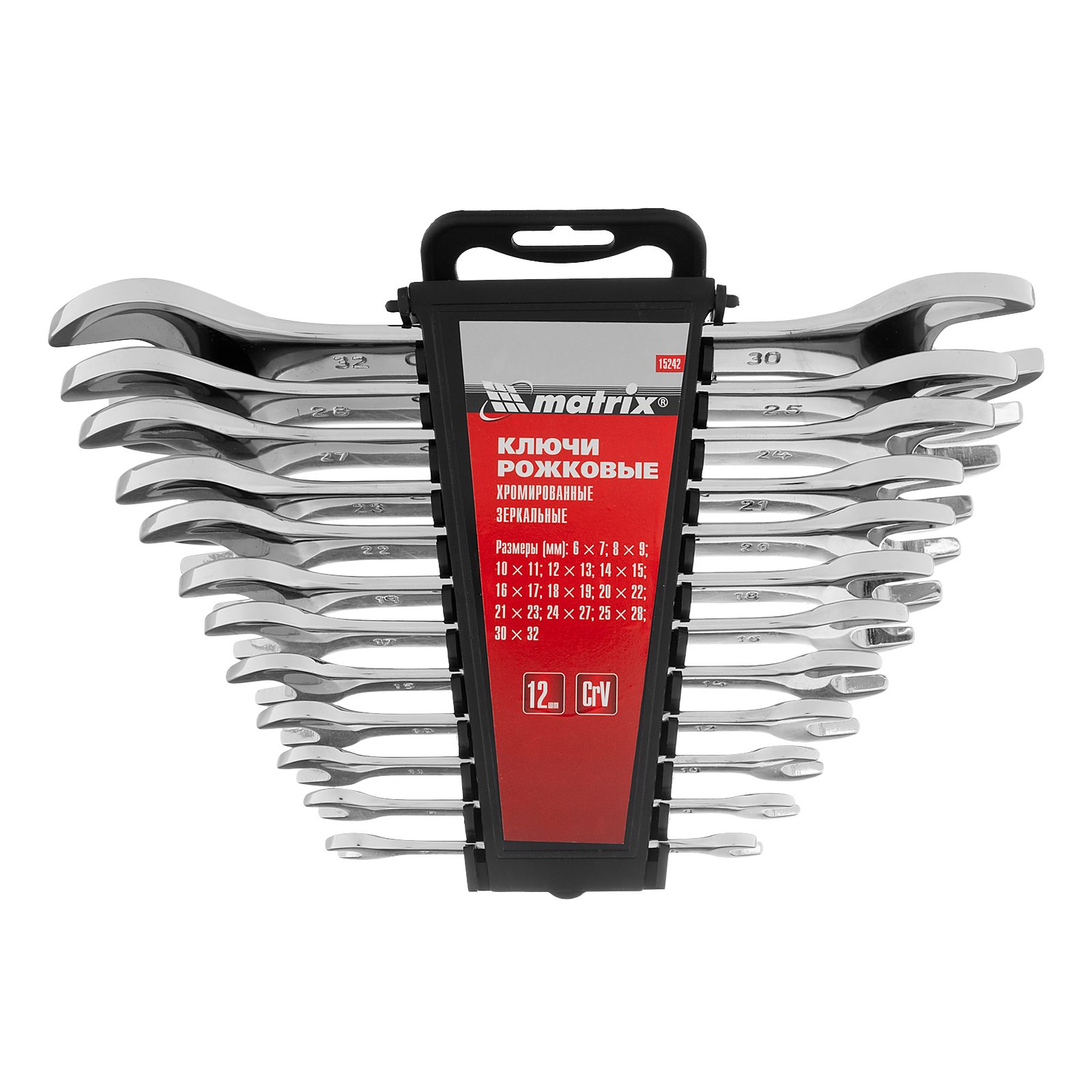 Набор ключей рожковых 12 шт, (6-32мм) CrV, EllipticaL зеркальное хромирование Matrix