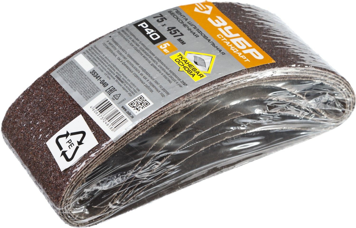 ЗУБР 75х457 мм, P40, лента шлифовальная СТАНДАРТ, для ЛШМ, 5 шт.