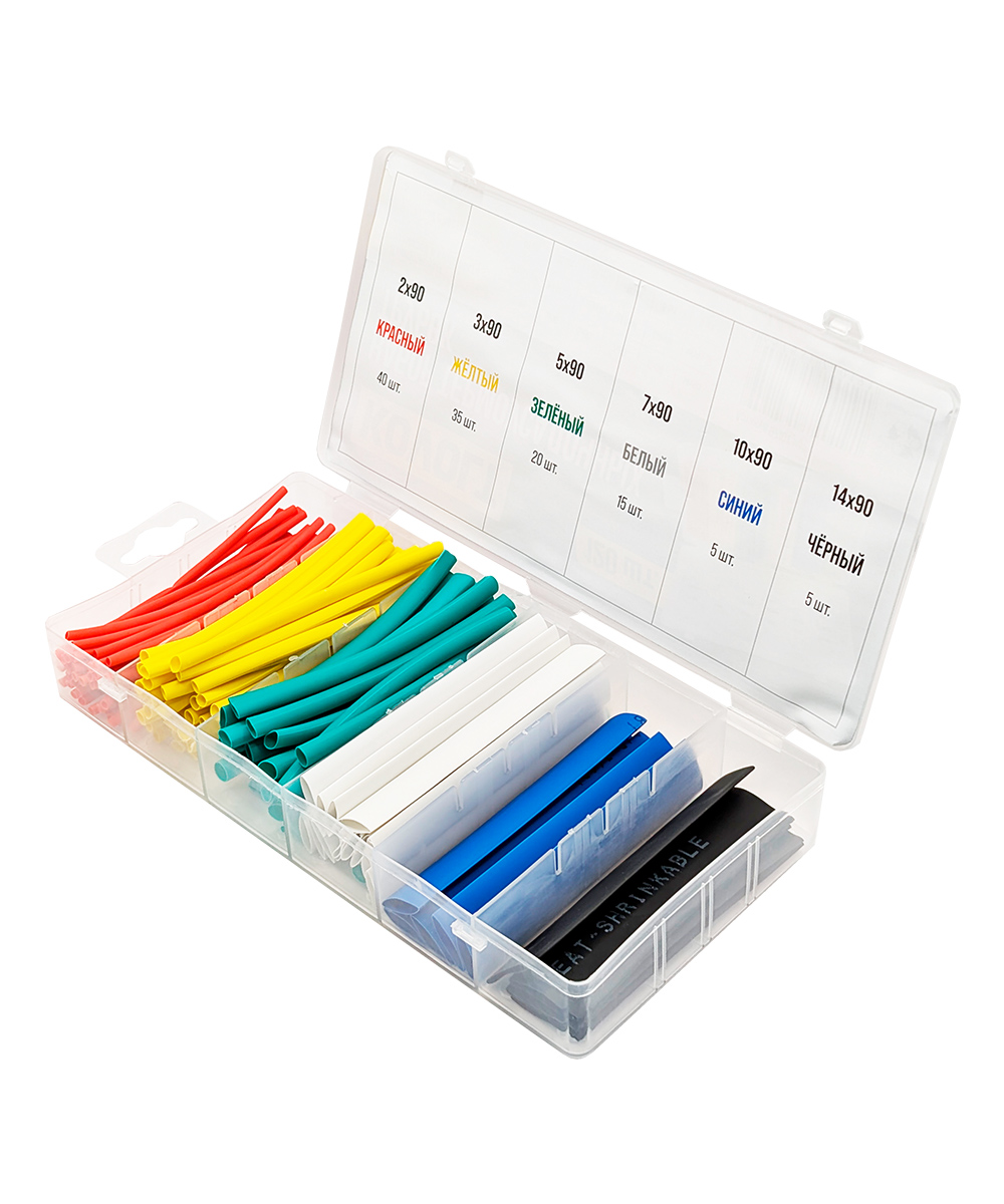 Набор термоусадочных трубок, 120 шт, KOVOLT