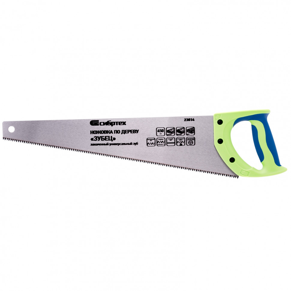 Ножовка по дереву "Зубец", 450 мм, 7-8 TPI, каленый зуб 3D, двухкомпонентная рукоятка Сибртех