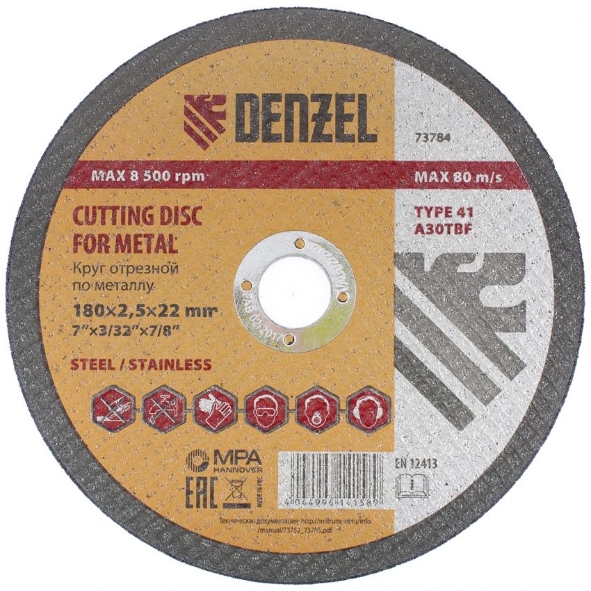 Круг отрезной по металлу, 180 х 2.5 х 22.2 мм Denzel