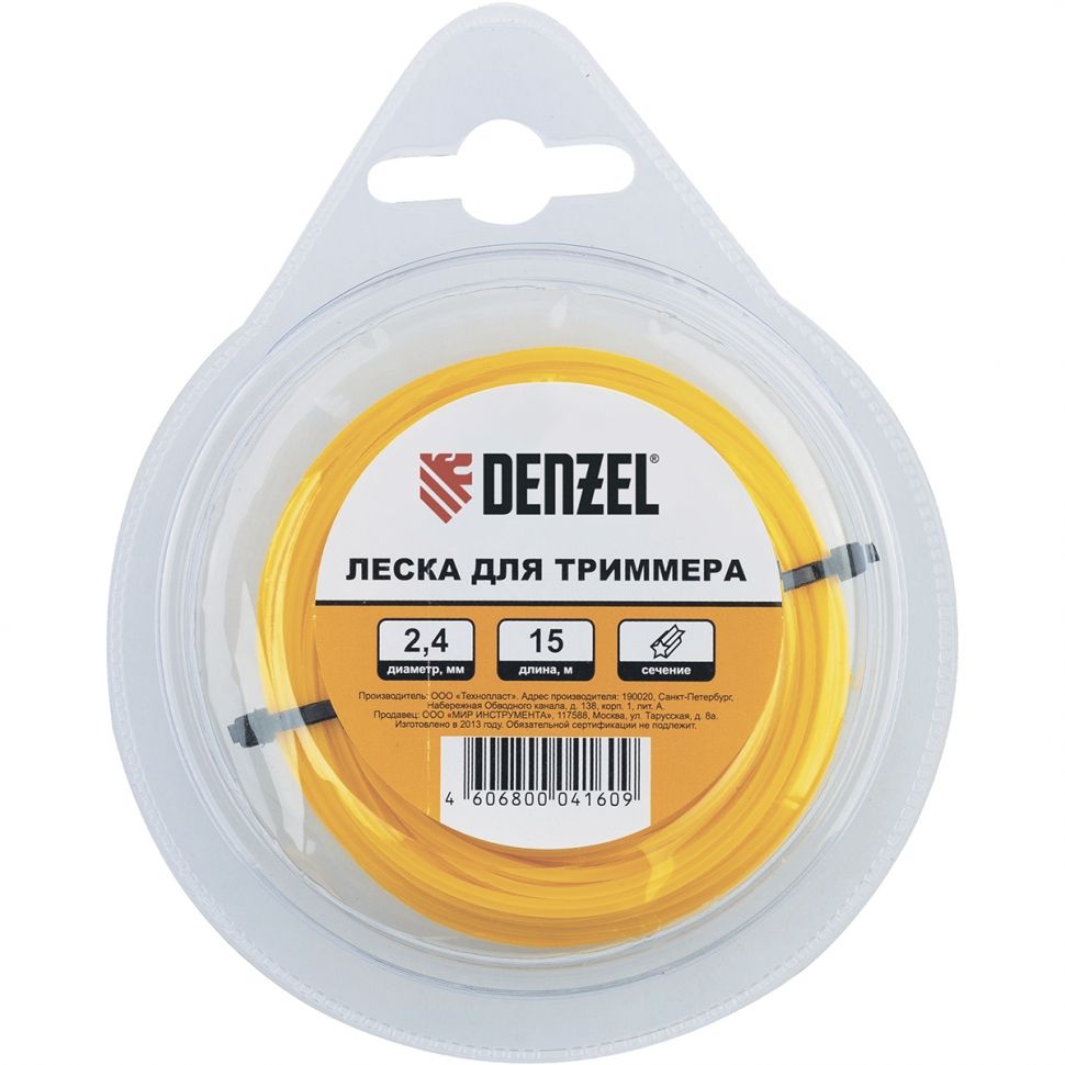 Леска для триммера, семь граней, 3 мм х 10 м, блистер Denzel