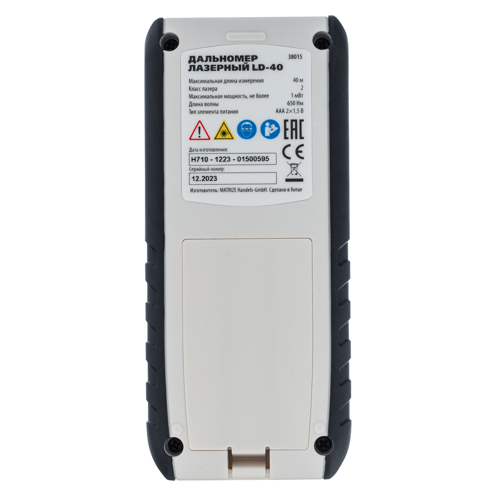 Лазерный дальномер LD-40,40 м,с электронным угломером Matrix