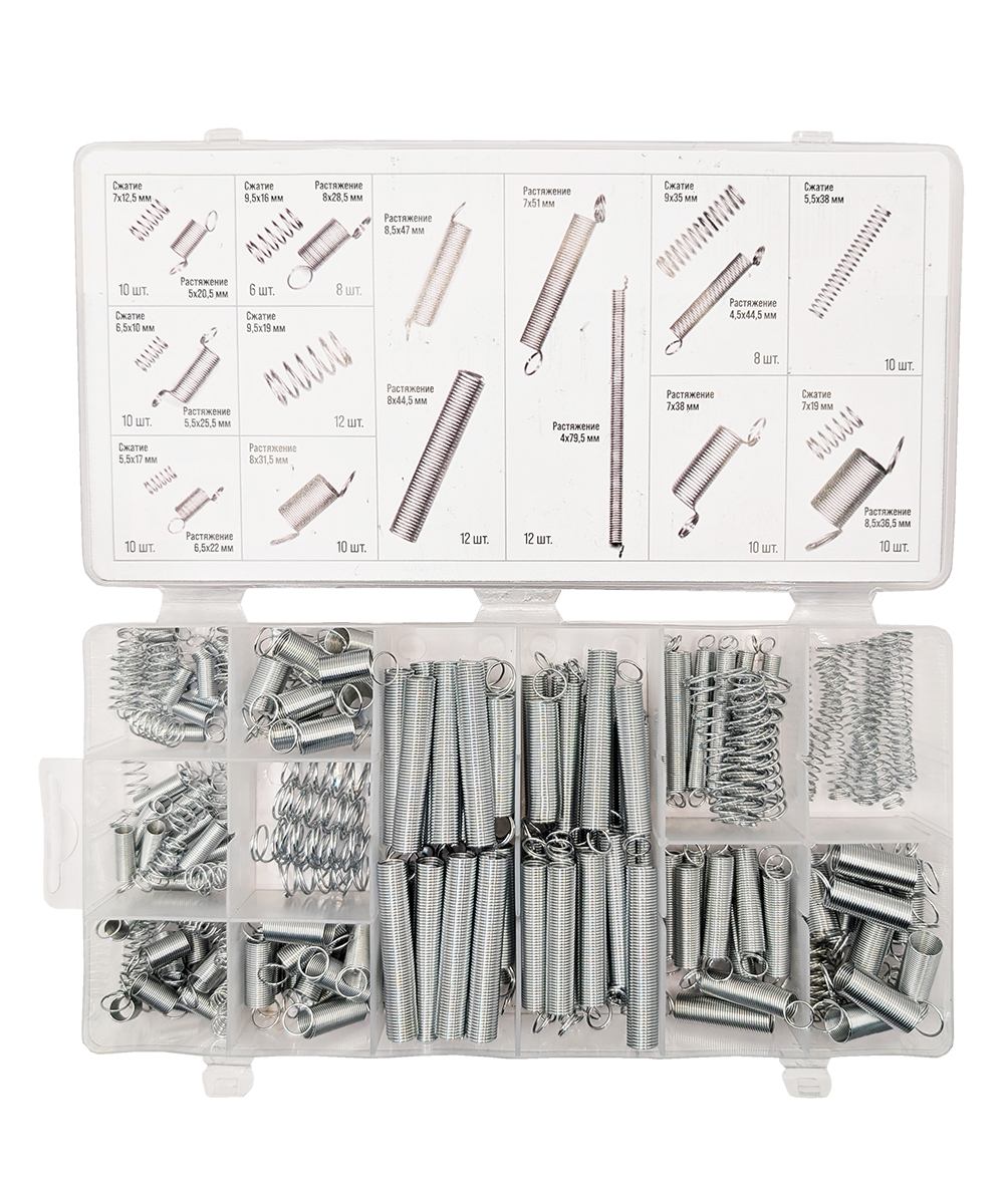 Набор пружин, 200 шт, KOVOLT