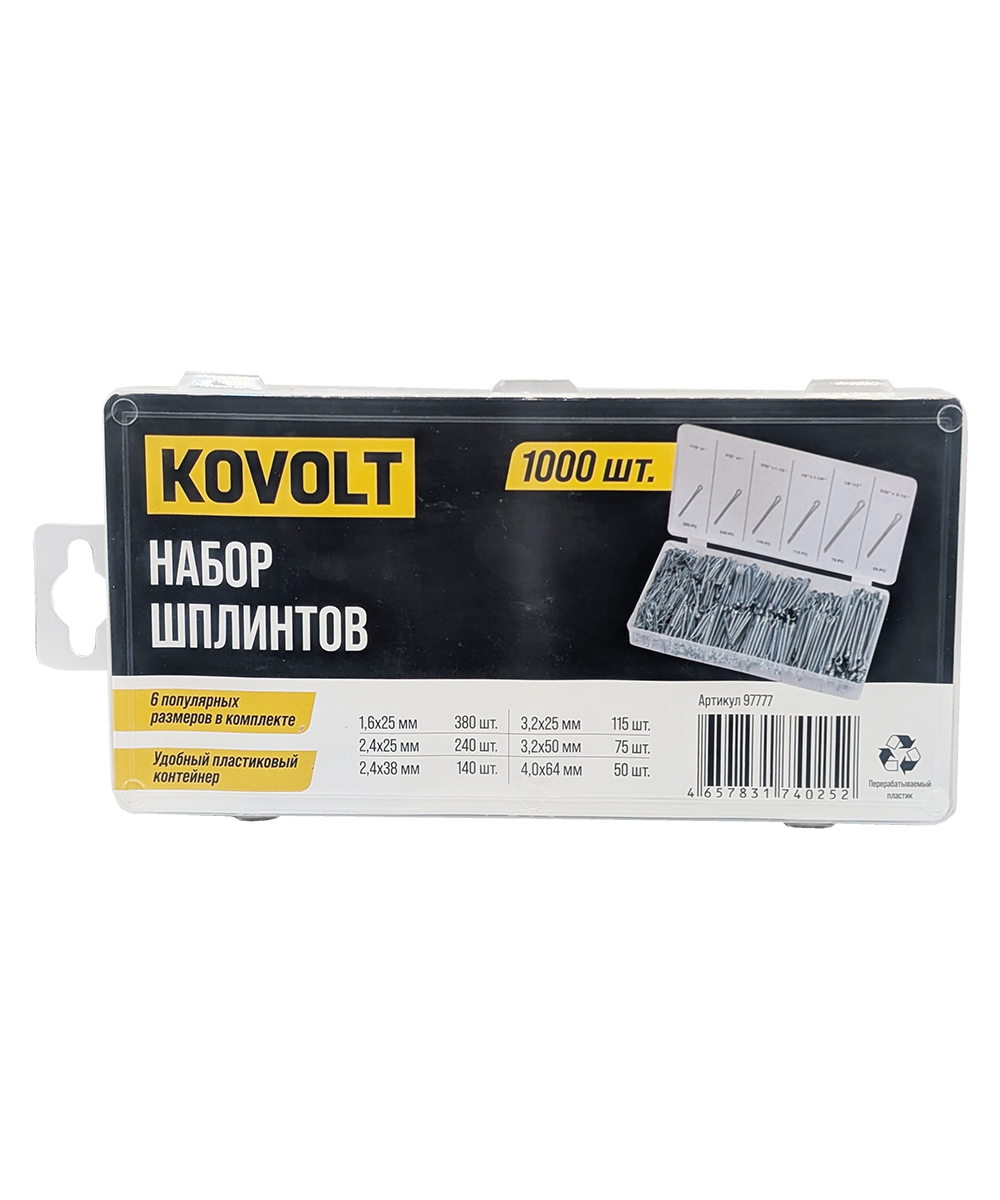 Набор шплинтов, S головки х L, 1000 шт, KOVOLT