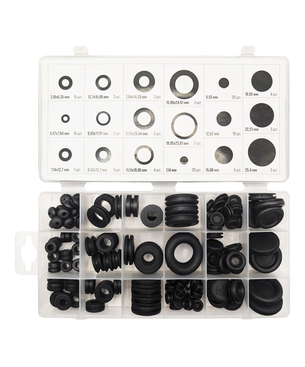 Набор резиновых втулок, 125 шт, KOVOLT