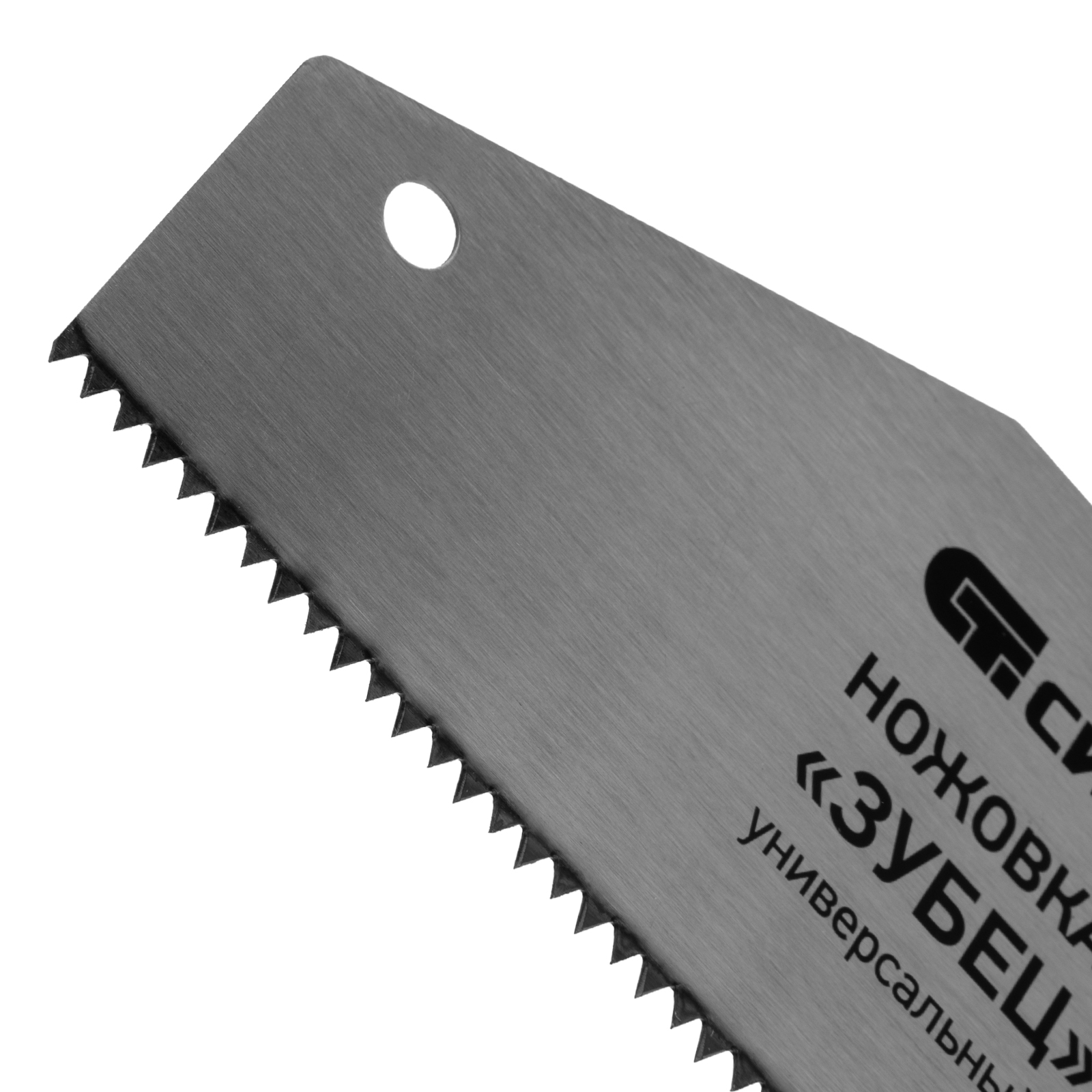 Ножовка по дереву "Зубец", 400 мм, шаг зуба 10 мм, каленый зуб 2D, двухкомпонентная рукоятка Сибртех