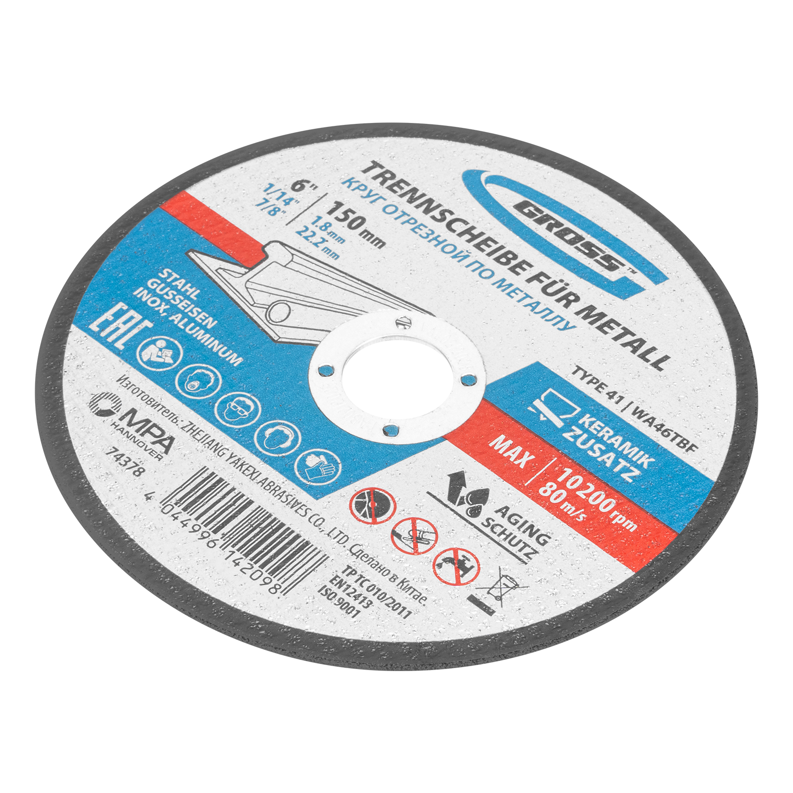 Круг отрезной по металлу, 150 х 1,8 х 22,2 мм, WA46TBF// Gross