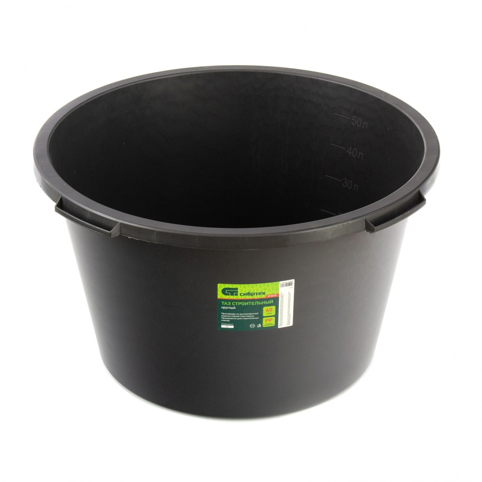 Таз круглый строительный, 60 л Сибртех