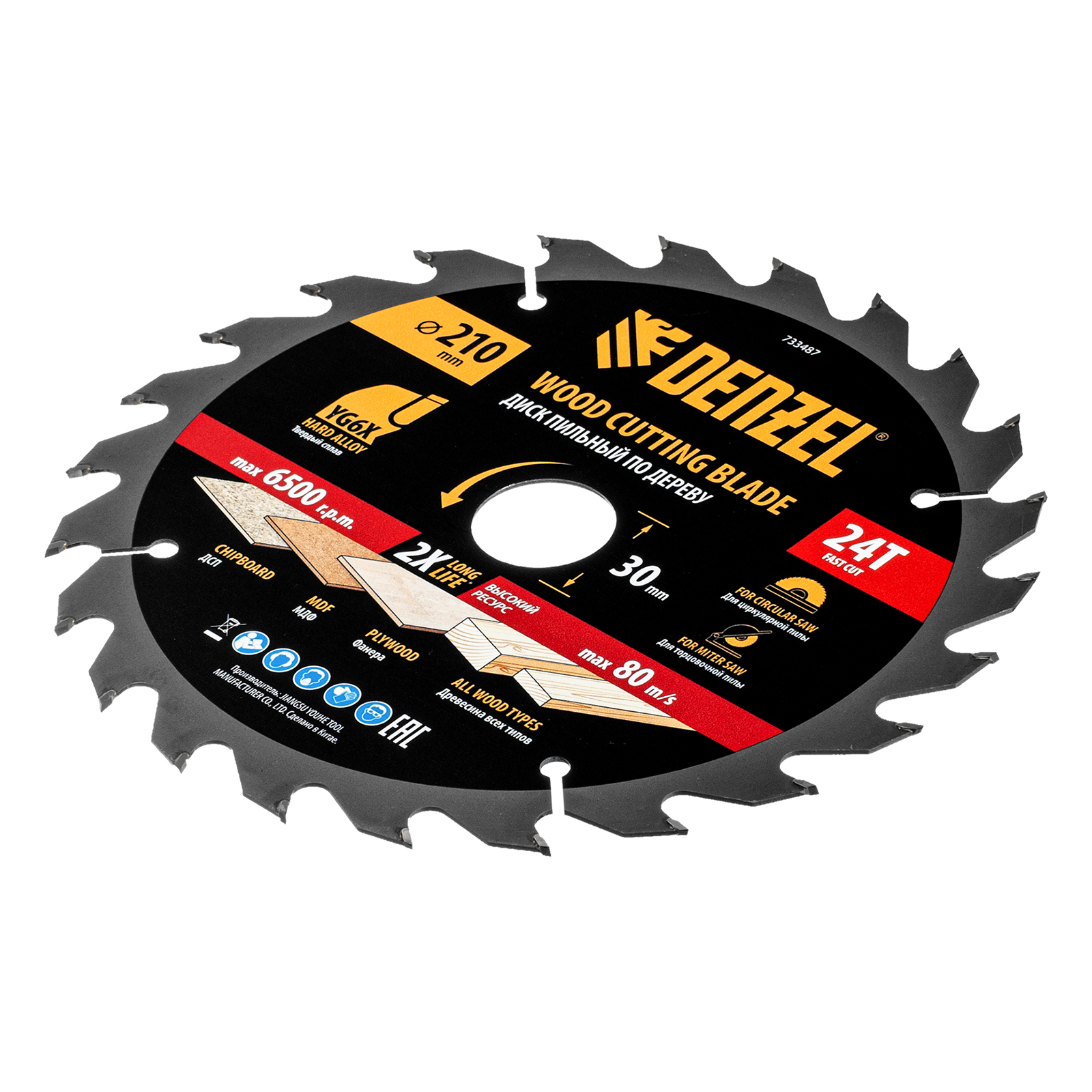 Пильный диск по дереву ф210 х 30 мм, 24 зубьев Denzel