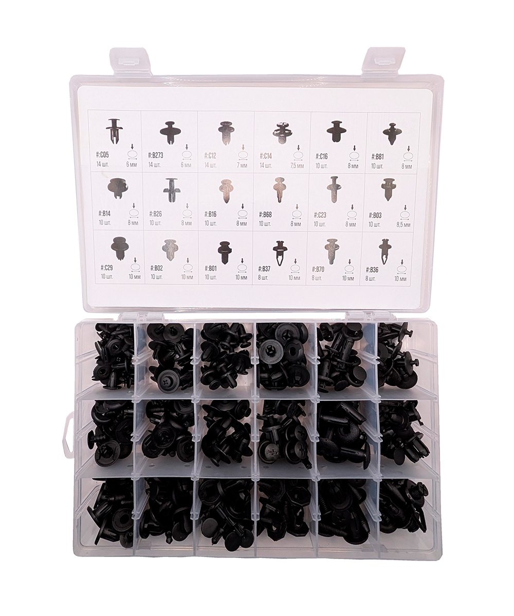 Набор автомобильных клипс, 190 шт, KOVOLT