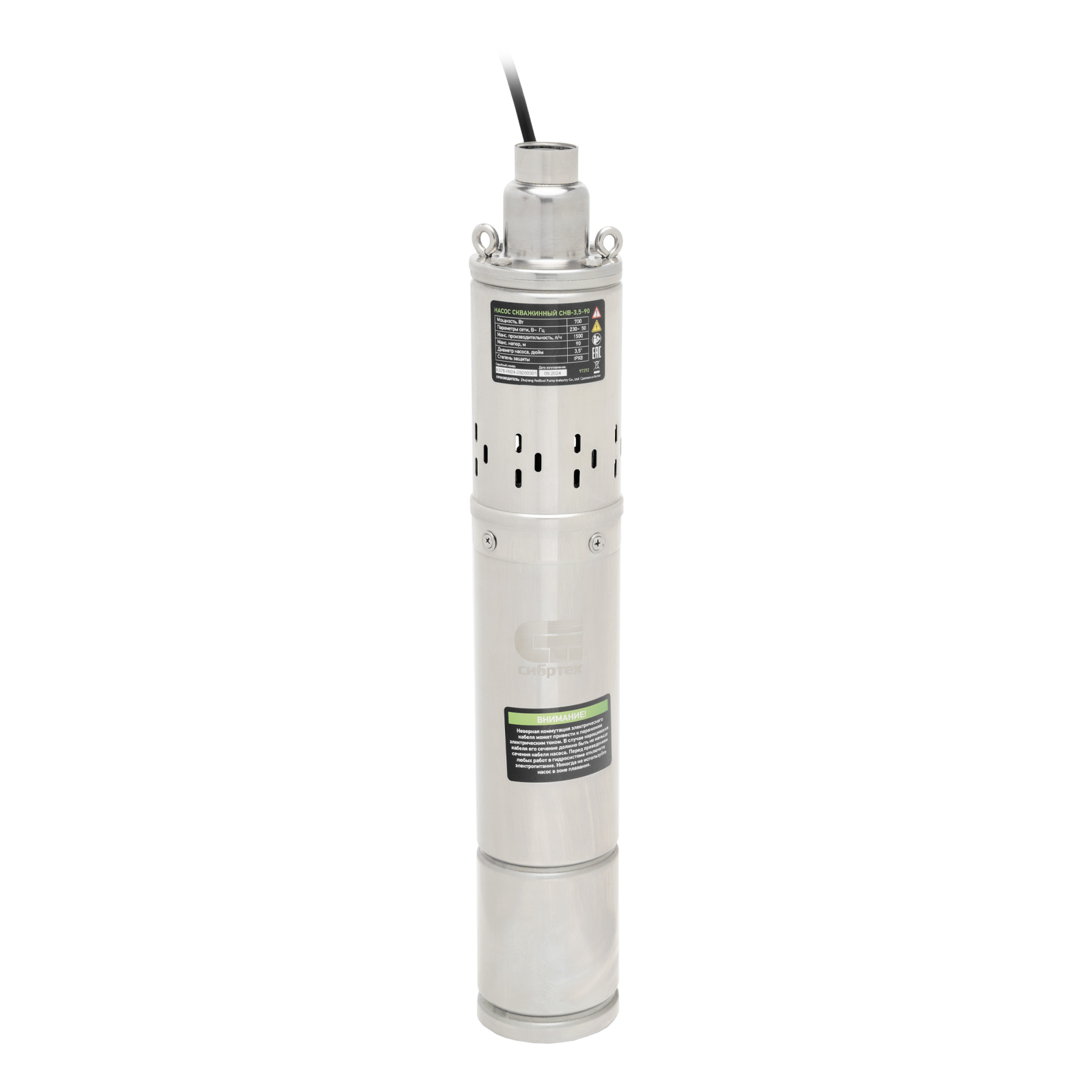Скважинный насос СНВ-3,5-90, винтовой, диаметр 3,5", 700 Вт, 1500 л/ч, напор 90 м Сибртех