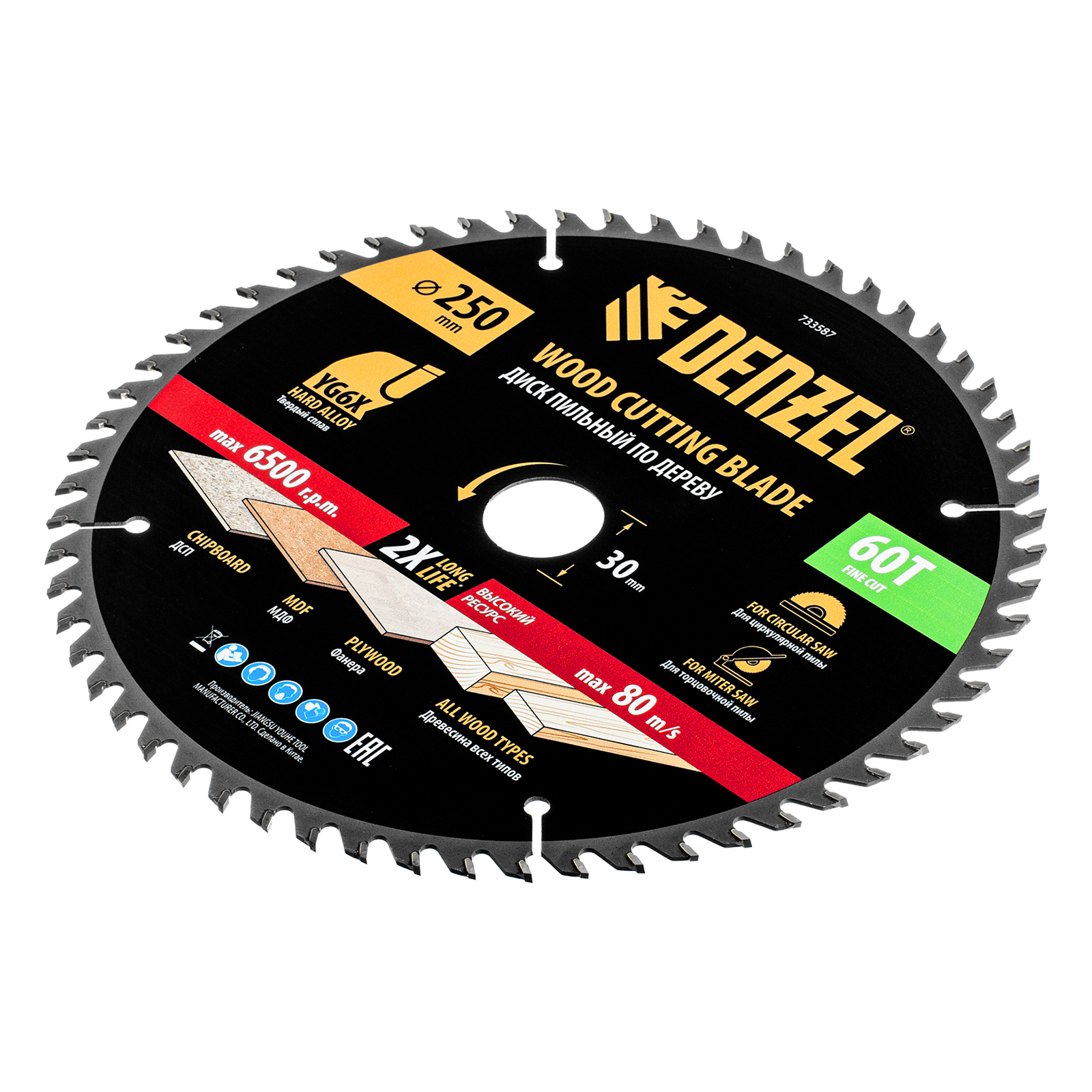 Пильный диск по дереву ф250 х 30 мм, 60 зубьев Denzel