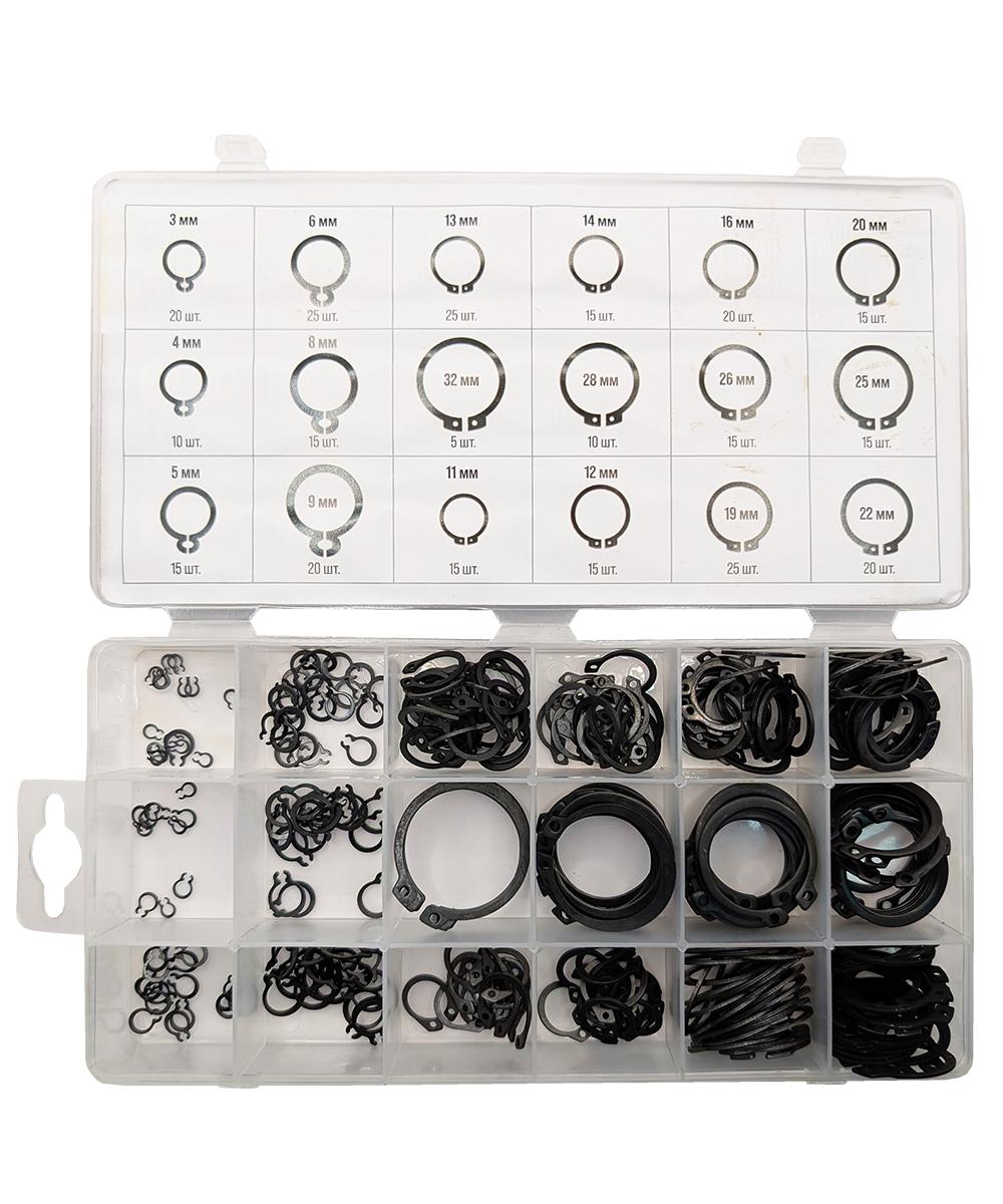 Набор стопорных колец 3-32 мм 300 шт