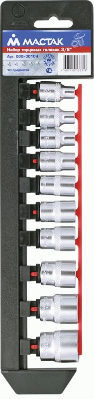 Набор торцевых головок 3/8", 6-19 мм, 10 предметов МАСТАК 000-3010H