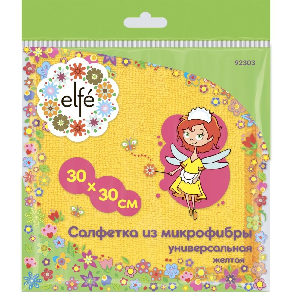 Салфетка универсальные из микрофибры желтые 300 х 300 мм Elfe