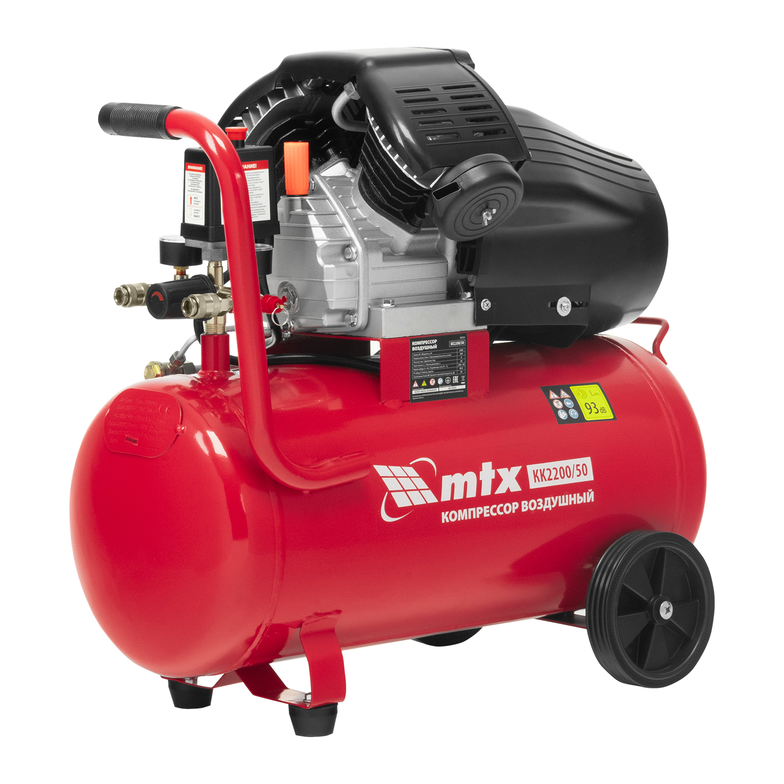 Компрессор воздушный КК-2200/50, 2,2 кВт, 350 л/мин, 50 л, прямой привод, масляный MTX