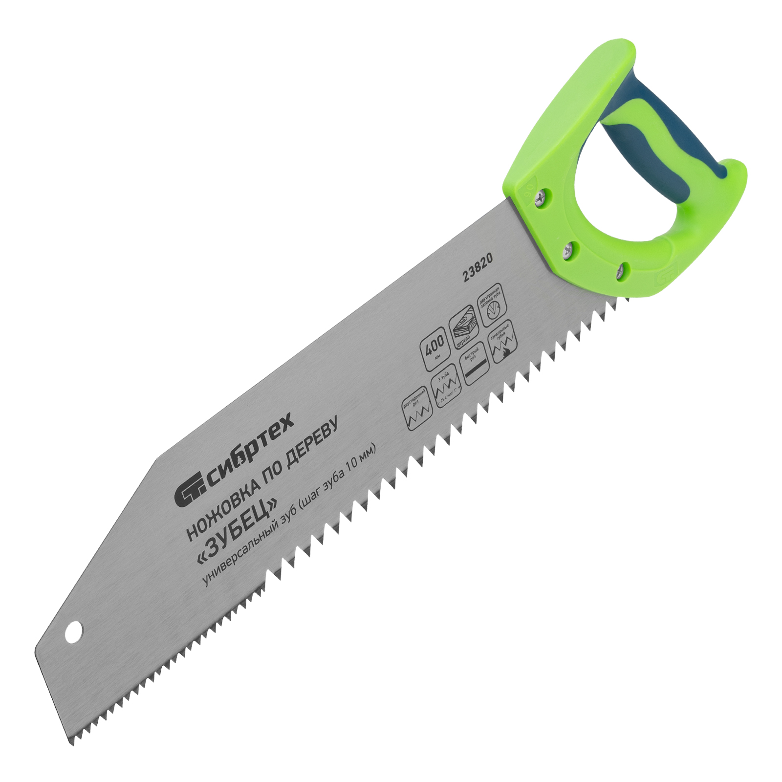 Ножовка по дереву "Зубец", 400 мм, шаг зуба 10 мм, каленый зуб 2D, двухкомпонентная рукоятка Сибртех