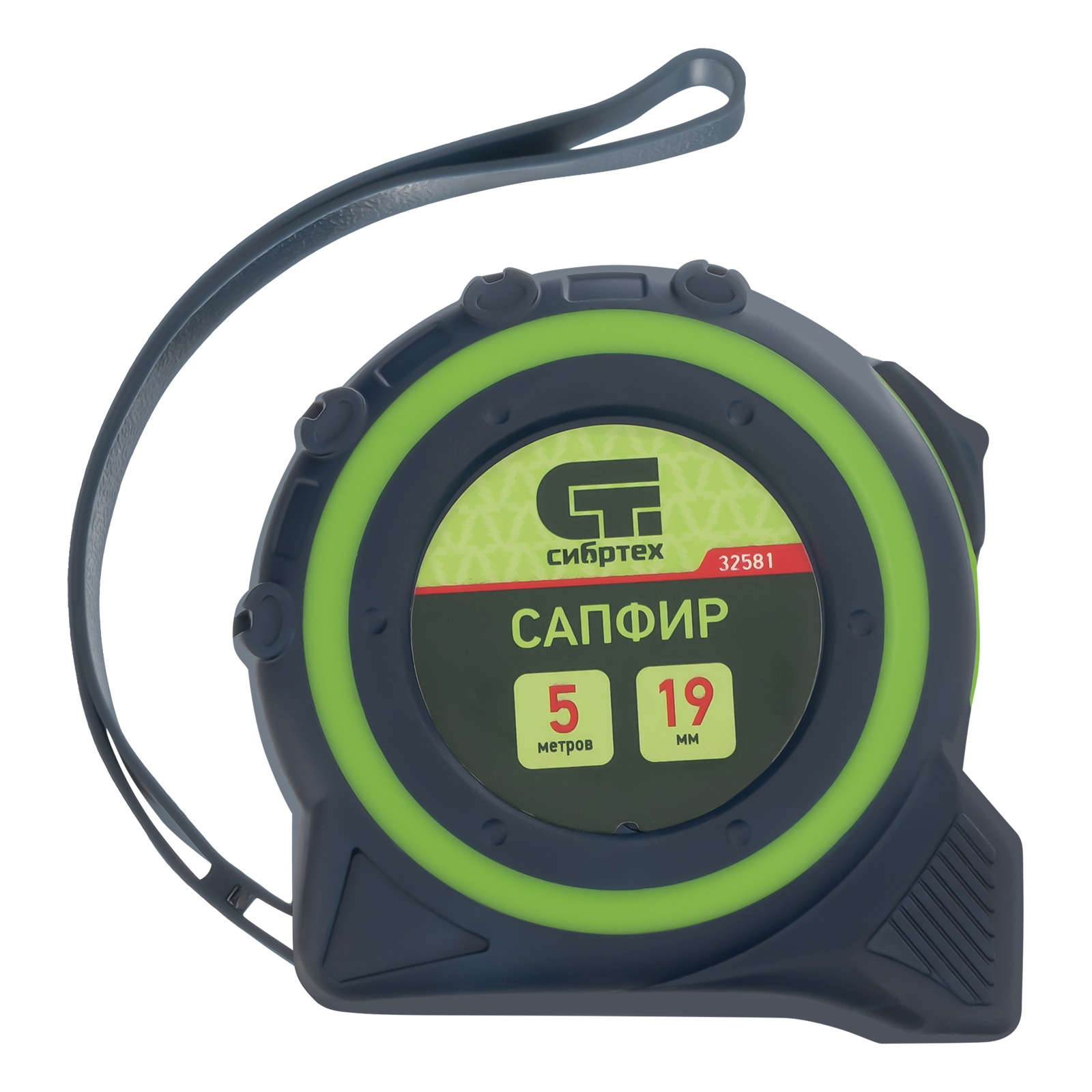 Рулетка Сапфир,двухкомпонентный корпус,5 м х 19 мм Сибртех