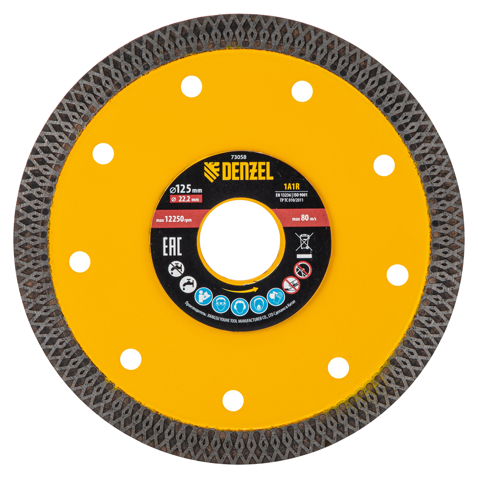 Диск алмазный отрезной 125 х 22,2мм, сплошной, супертонкий, горячий пресс, сухой/мокрый рез Denzel