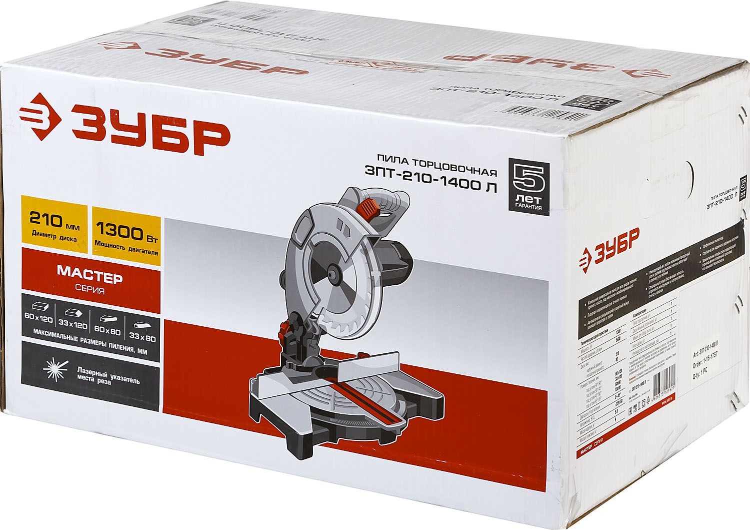 ЗУБР  ЗПТ-210-1400 Л пила торцовочная, d 210 х 30 мм, 1300 Вт
