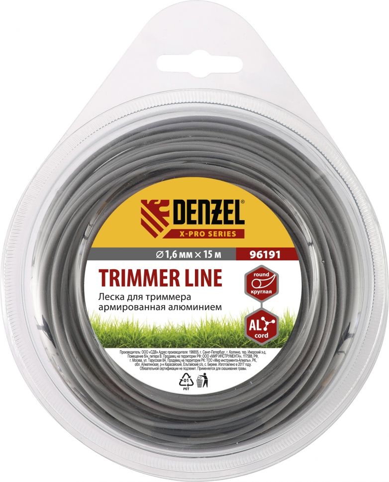 Леска для триммера, армированная алюминием, X-Pro, круглая, 1.6 мм х 15 м, блистер Россия Denzel