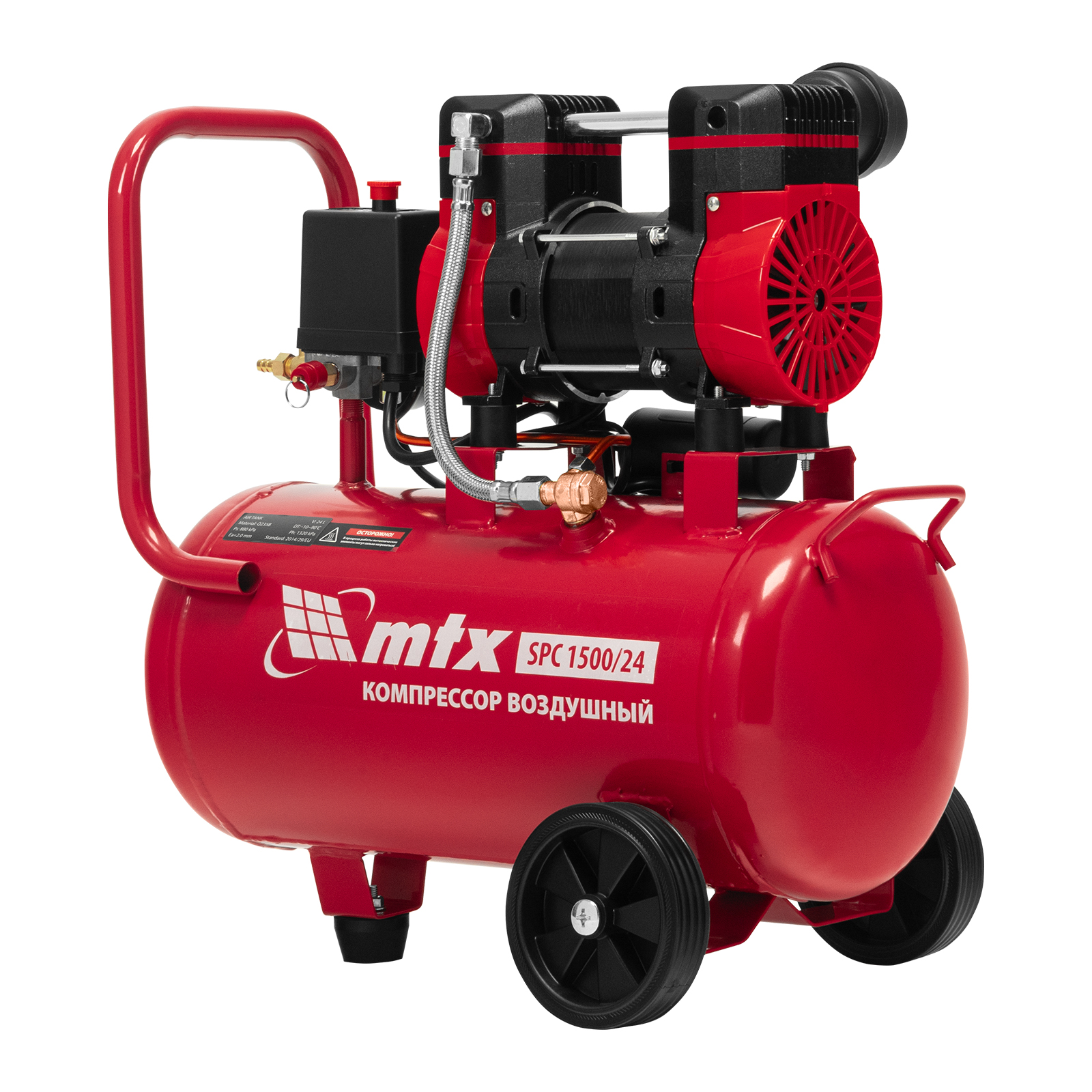 Компрессор безмасляный малошумный SPC 1500/24, 1500 Вт, ресивер 24 л, 260 л/мин// MTX