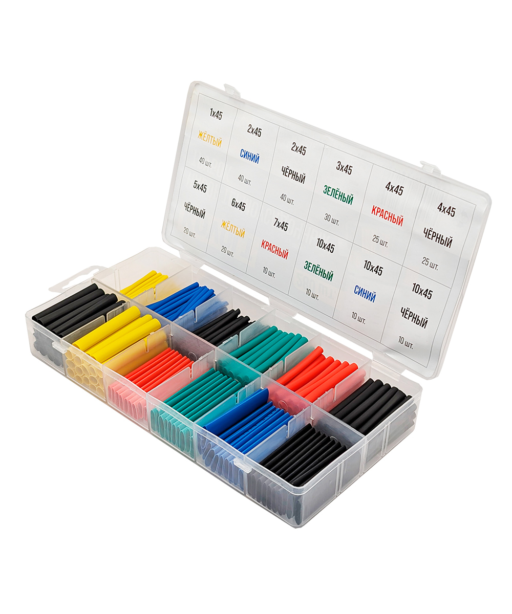 Набор термоусадочных трубок, 280 шт, KOVOLT