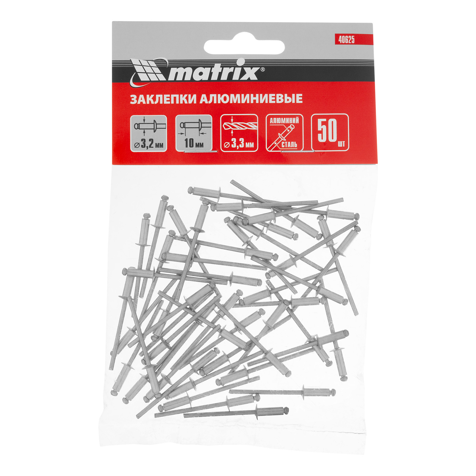 Заклепки, 3.2 х 10 мм, 50 шт. Matrix