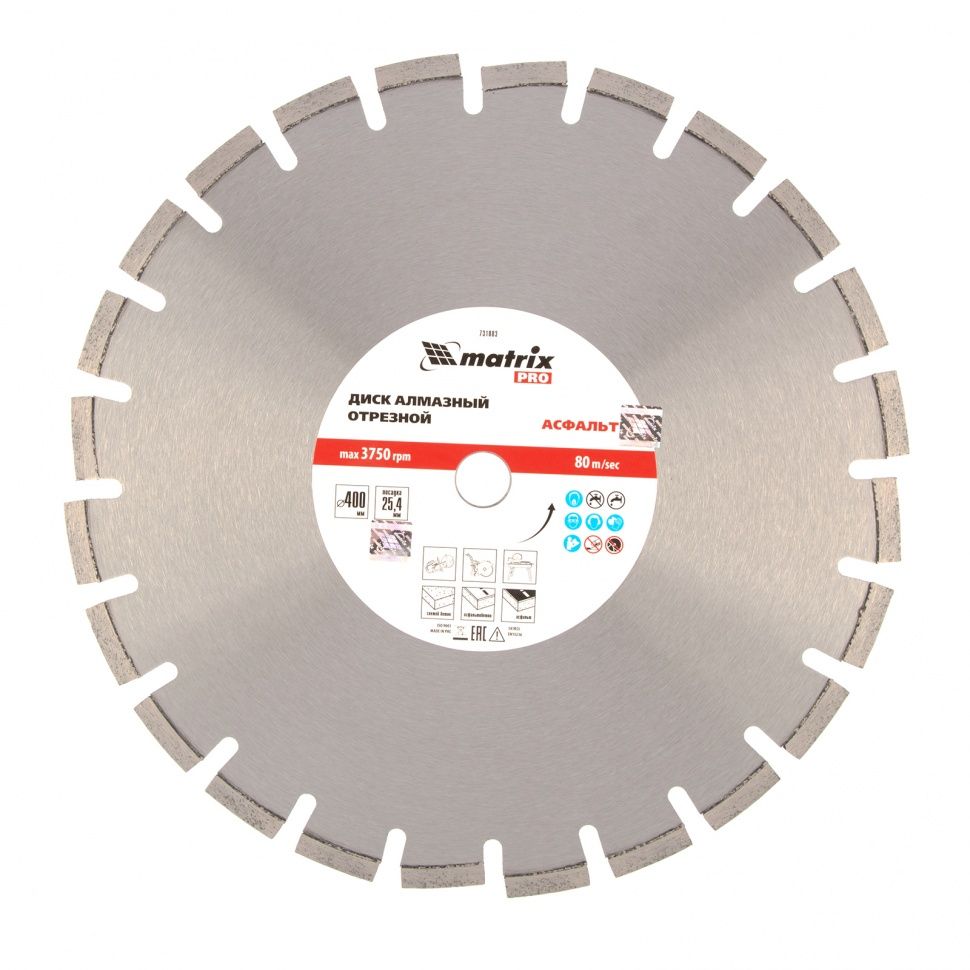 Диск алмазный 400 х 25.4 мм, "Асфальт", сухой/мокрый рез, Pro Matrix