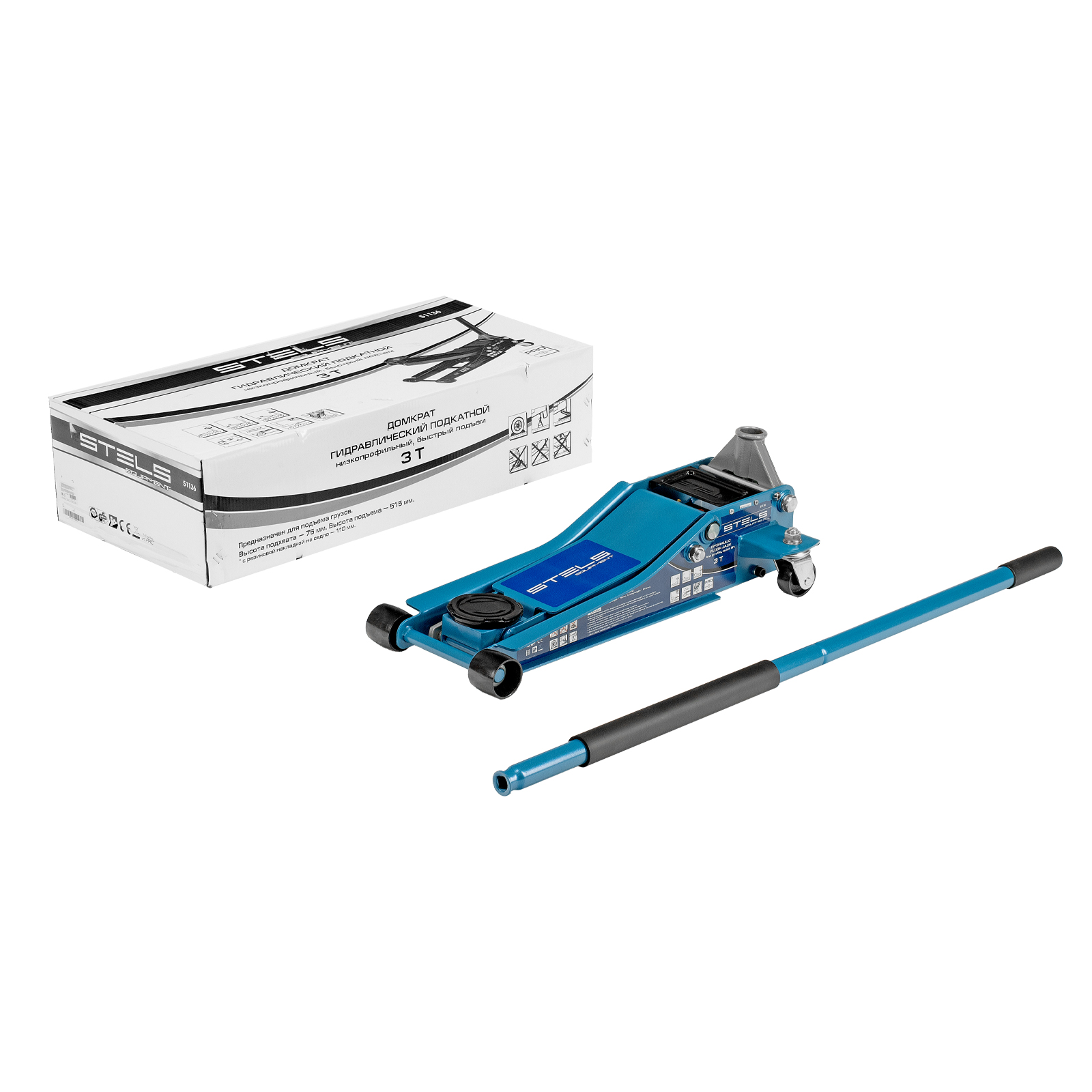 Домкрат гидравлический подкатной, быстрый подъем, 3т Low Profile Quick, 75-515 мм, профессиональный Stels