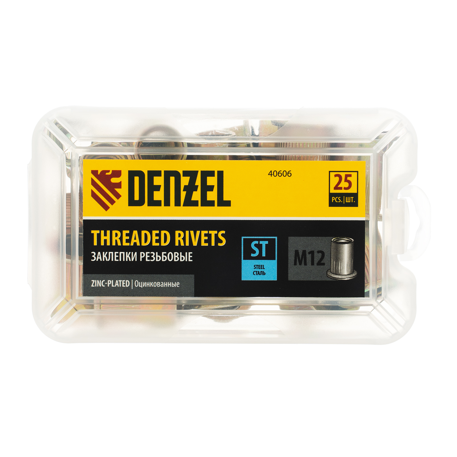 Заклепки резьбовые, стальные, оцинкованные, М12, пластиковый кейс, 25 шт. Denzel