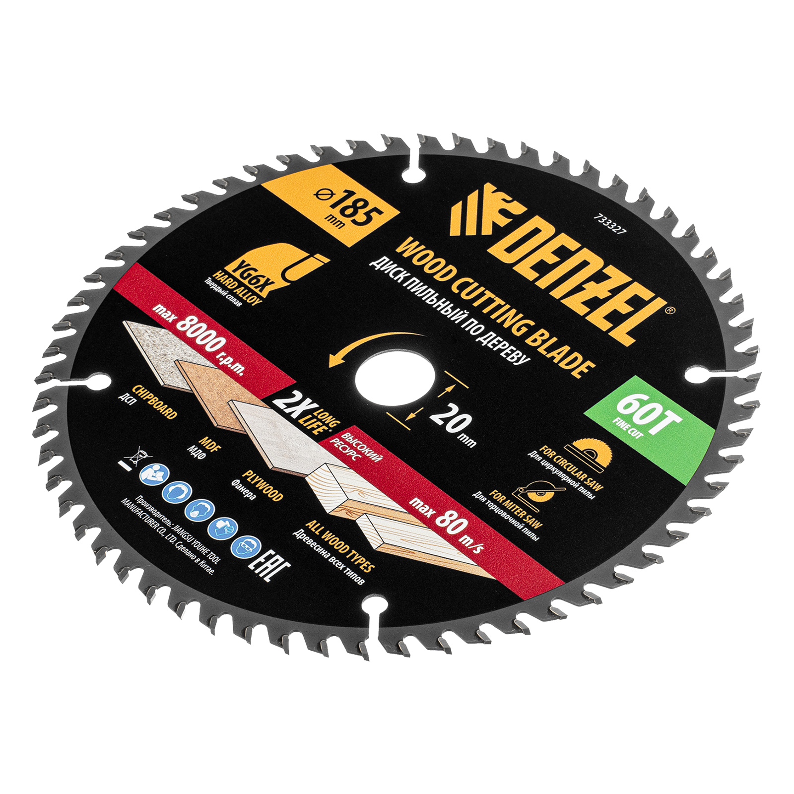 Пильный диск по дереву ф185 х 20 мм, 60 зубьев Denzel