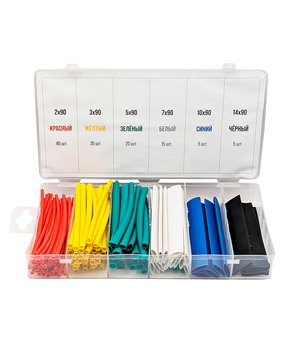 Набор термоусадочных трубок, 120 шт, KOVOLT