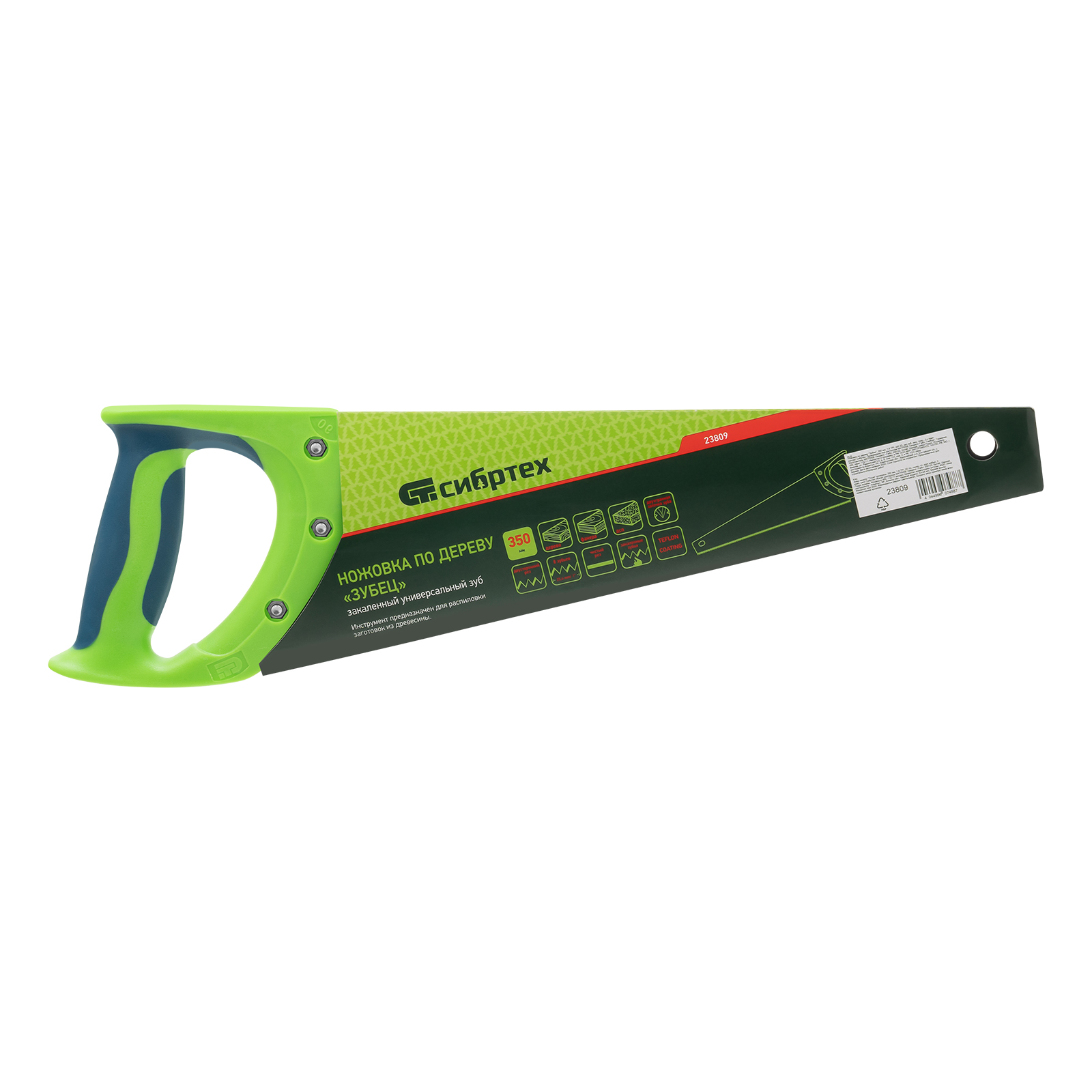 Ножовка по дереву "Зубец", 350 мм, 7-8 TPI, каленый зуб 2D, защитное покрытие, двухкомпонентная рукоятка Сибртех