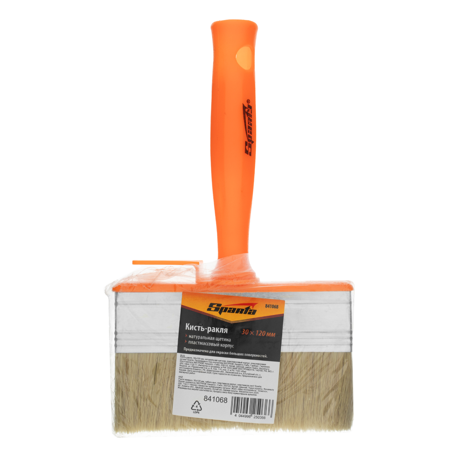 Кисть-ракля, 30х120 мм, натуральная щетина, пластмассовый корпус, пластмассовая ручка Sparta