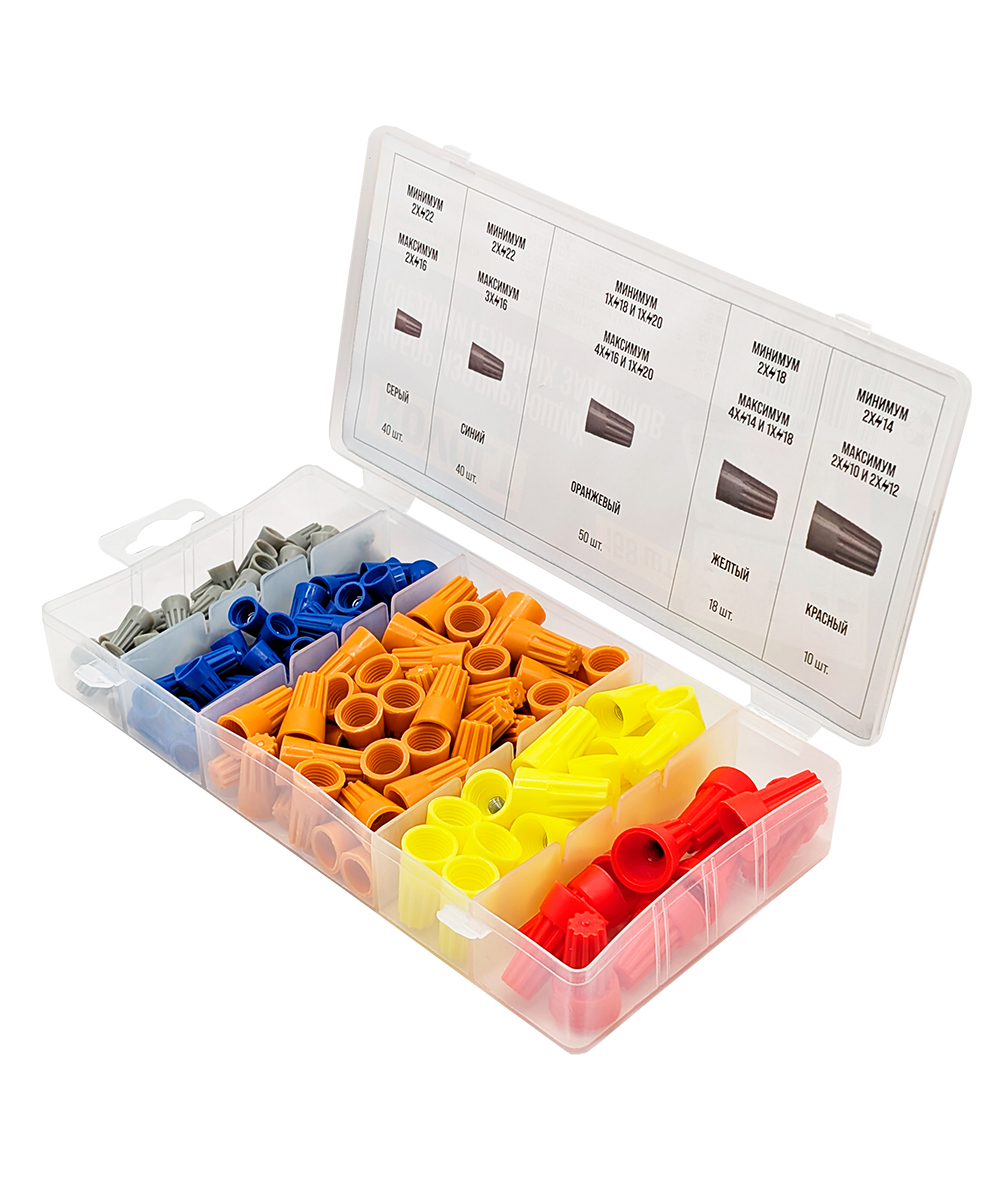 Набор изолирующих соединительных зажимов, 158 шт, KOVOLT