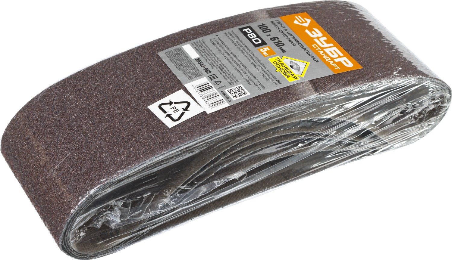 ЗУБР 100 х 610 мм, P80, лента шлифовальная СТАНДАРТ, для ЛШМ, 5 шт.