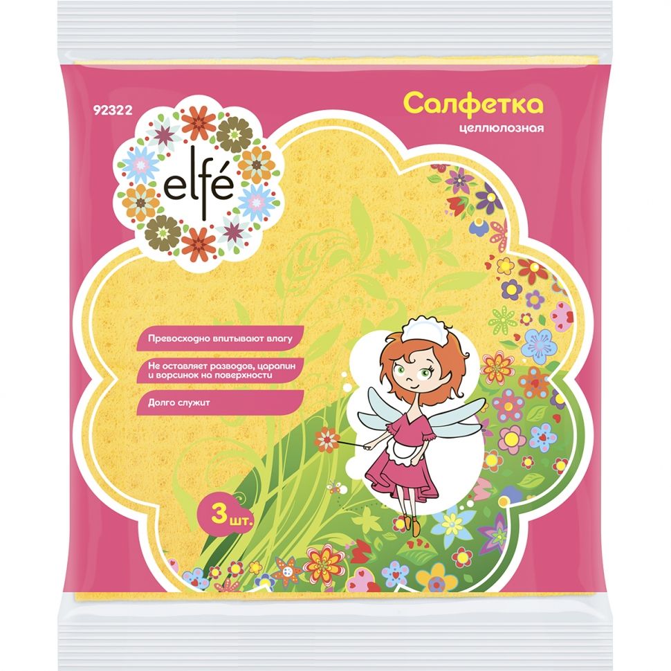Салфетки целлюлозные 180 х 150 мм, 3 шт, Россия Elfe