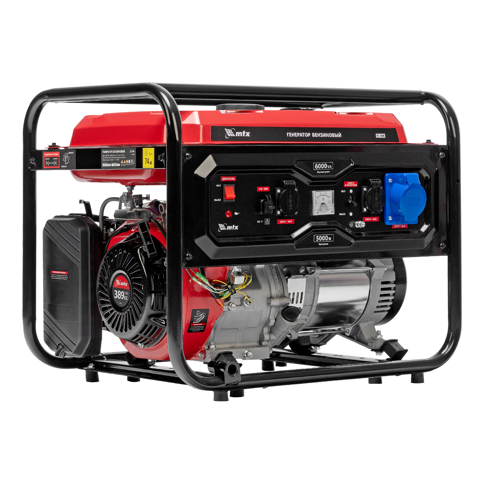 Генератор бензиновый RS-7000, 6 кВт, 230В, ручной стартер MTX