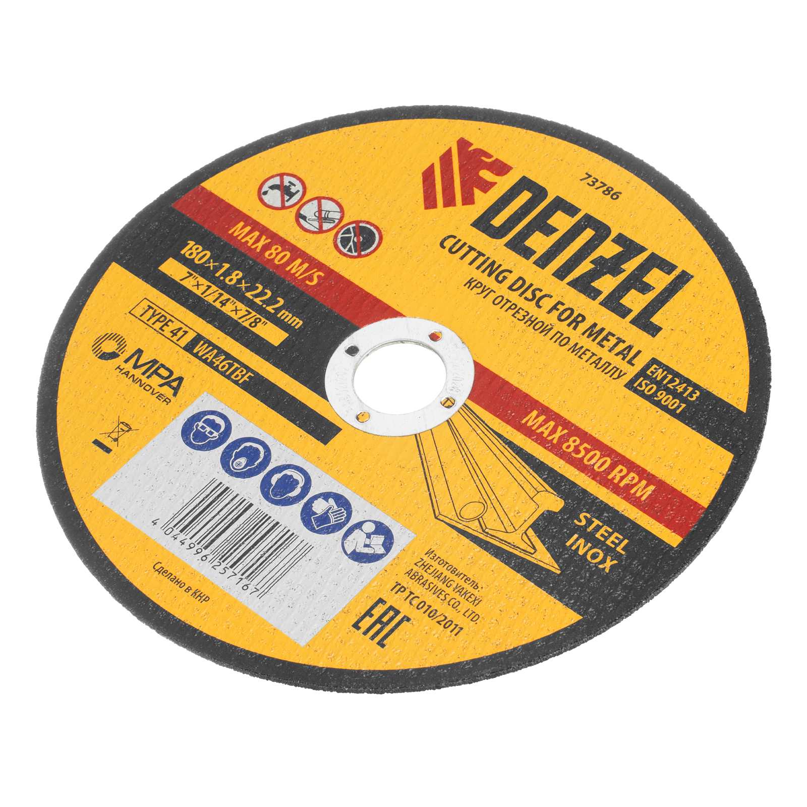 Круг отрезной по металлу, 180 х 1,8 х 22,2 мм, WA46TBF// Denzel