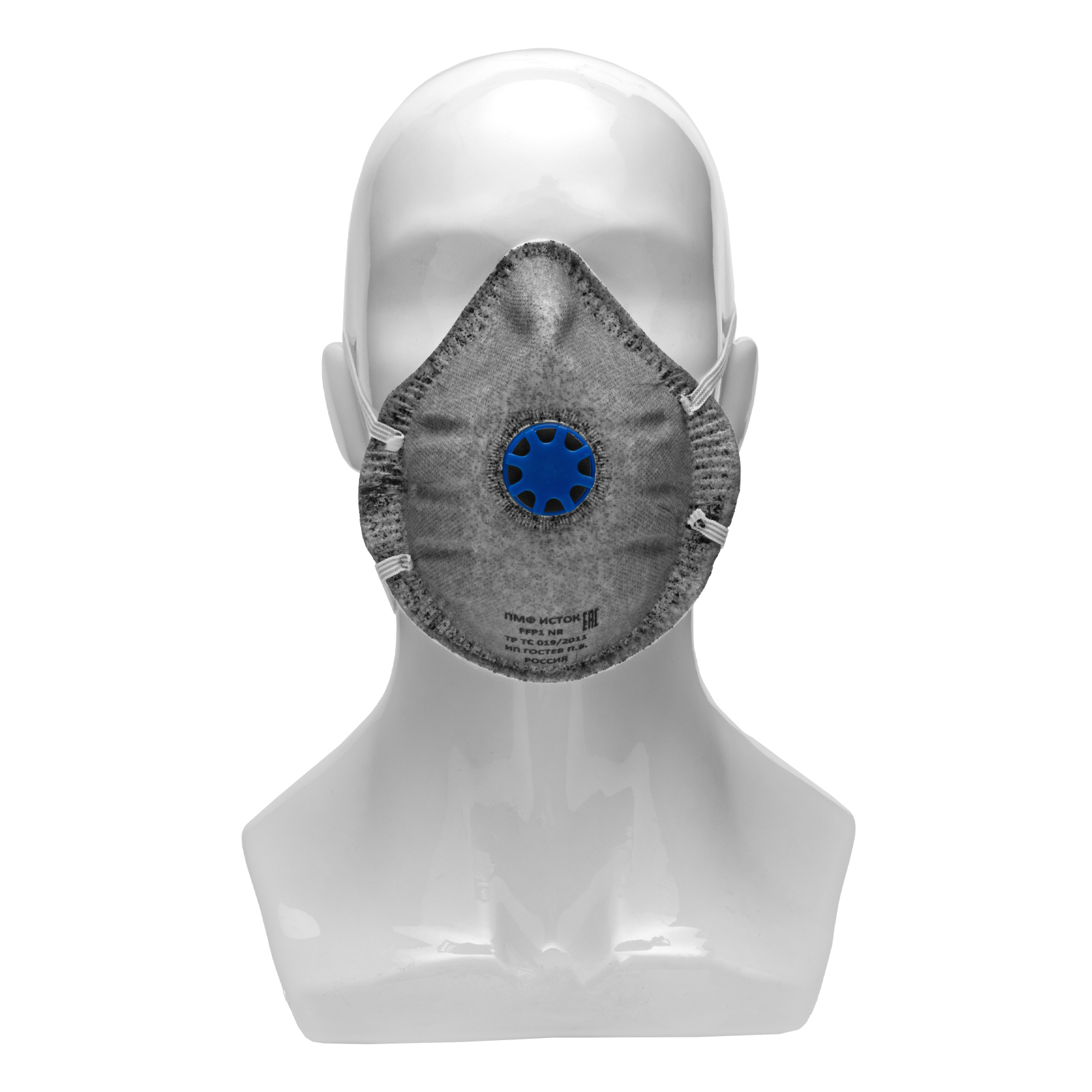 Полумаска фильтрующая формов,модель"Исток",с угольным слоем,с клапаном выдоха, FFP1 NR, 10шт