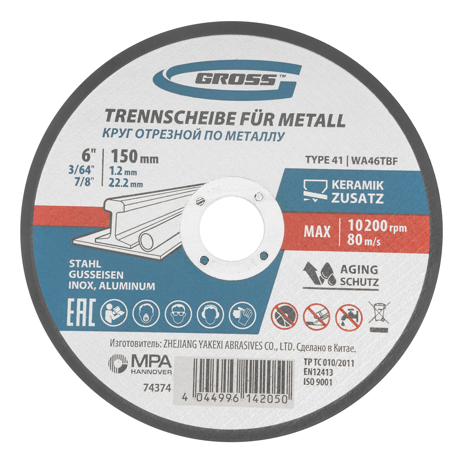 Круг отрезной по металлу, 150 х 1,2 х 22,2 мм, WA46TBF// Gross