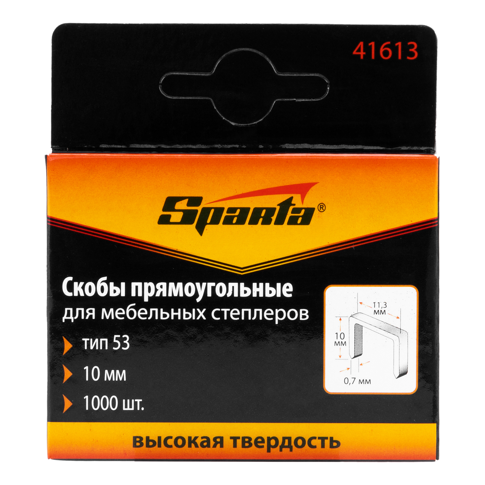 Скобы, 10 мм, для мебельного степлера, тип 53, 1000 шт, Sparta