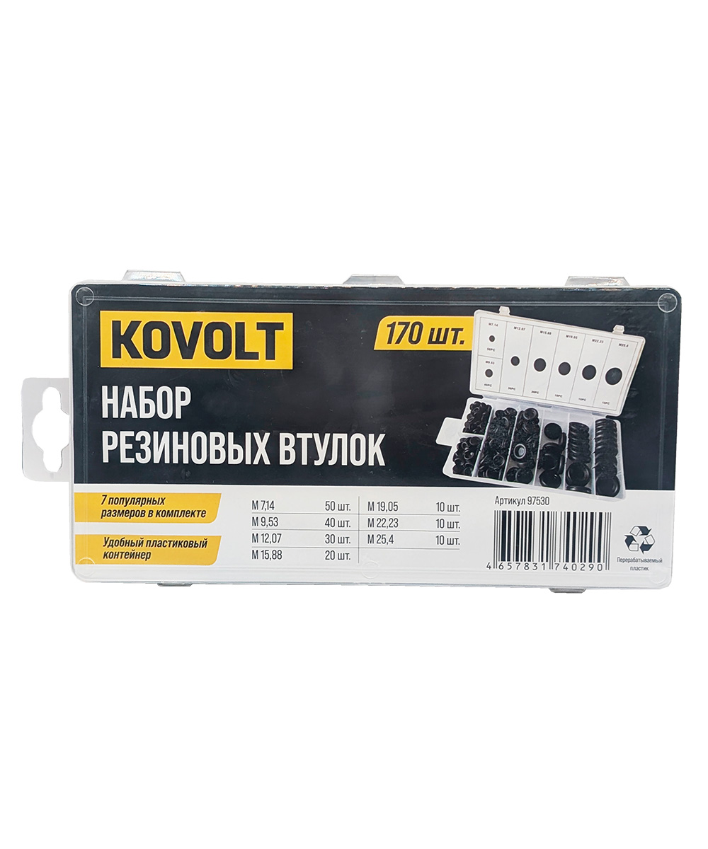 Набор резиновых втулок, 170 шт, KOVOLT