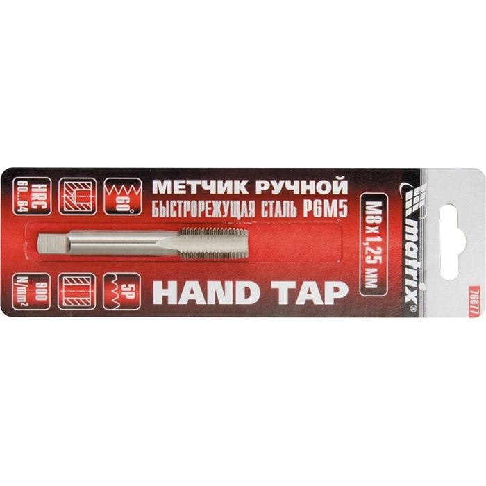 Метчик ручной М12 х 1.25 мм, Р6М5 Matrix
