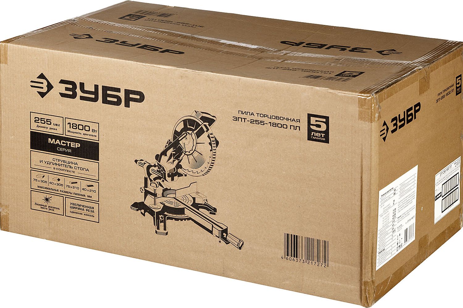 ЗУБР  ЗПТ-255-1800 ПЛ пила торцовочная с протяжкой, d 255 х 30 мм, 1800 Вт