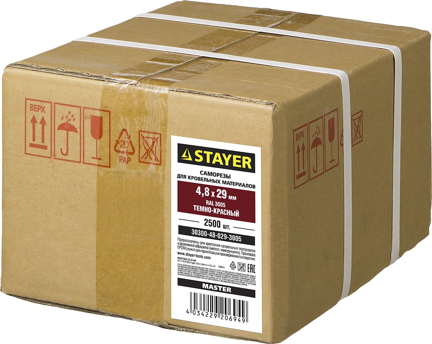 Саморезы СКД кровельные, RAL 3005 темно-красный, 29 х 4.8 мм, 2 500 шт, для деревянной обрешетки, STAYER