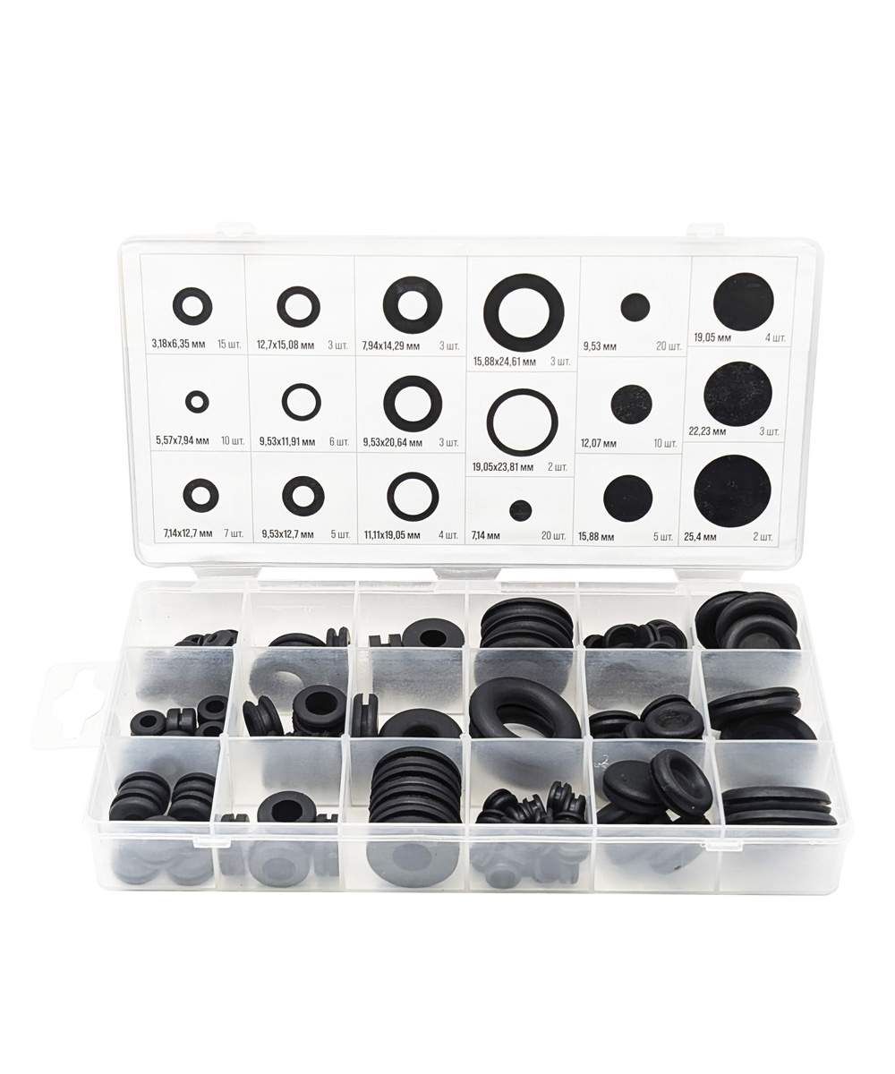 Набор резиновых втулок, 125 шт, KOVOLT