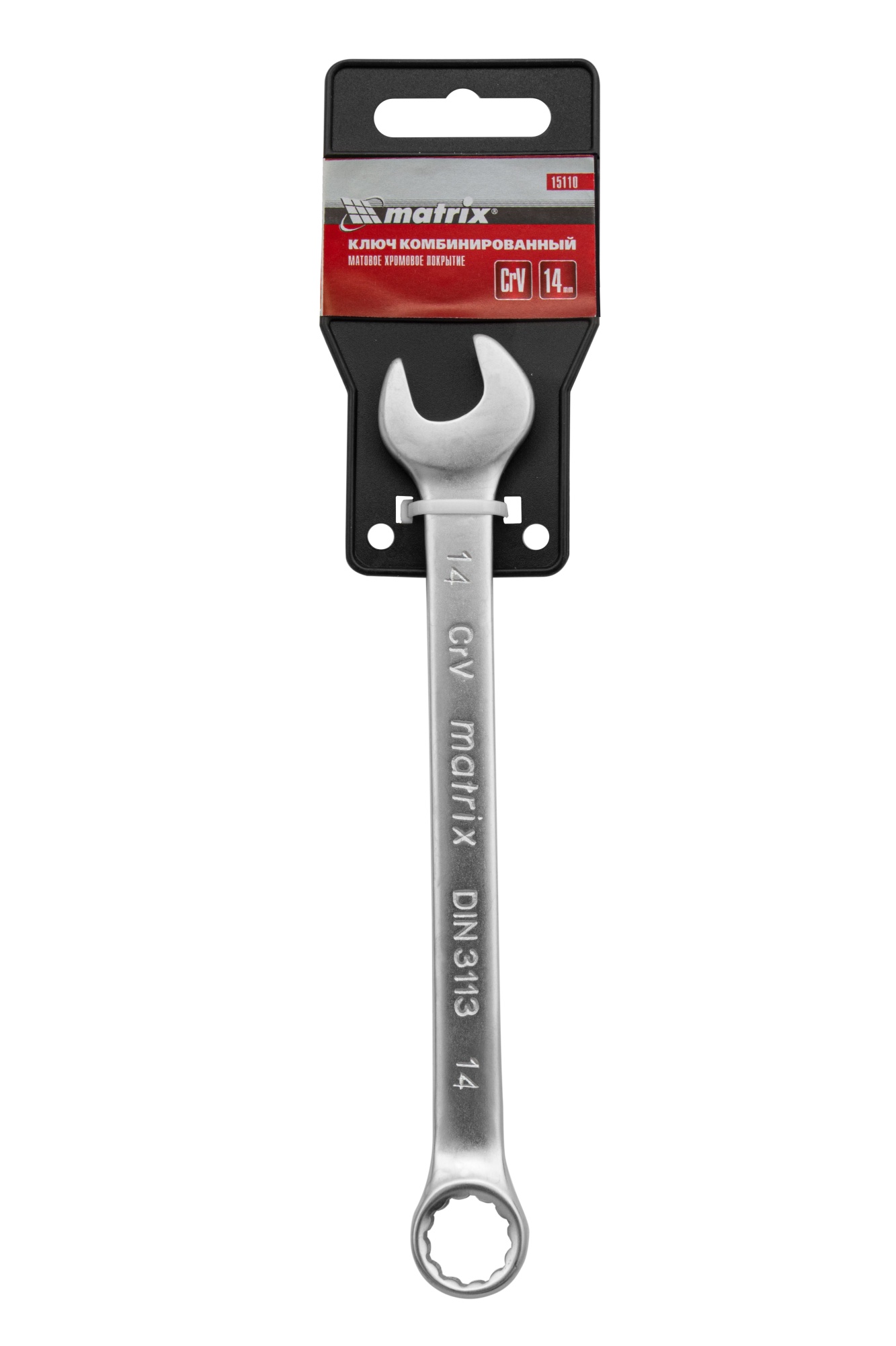 Ключ комбинированный, 14 мм, CrV, матовый хром Matrix